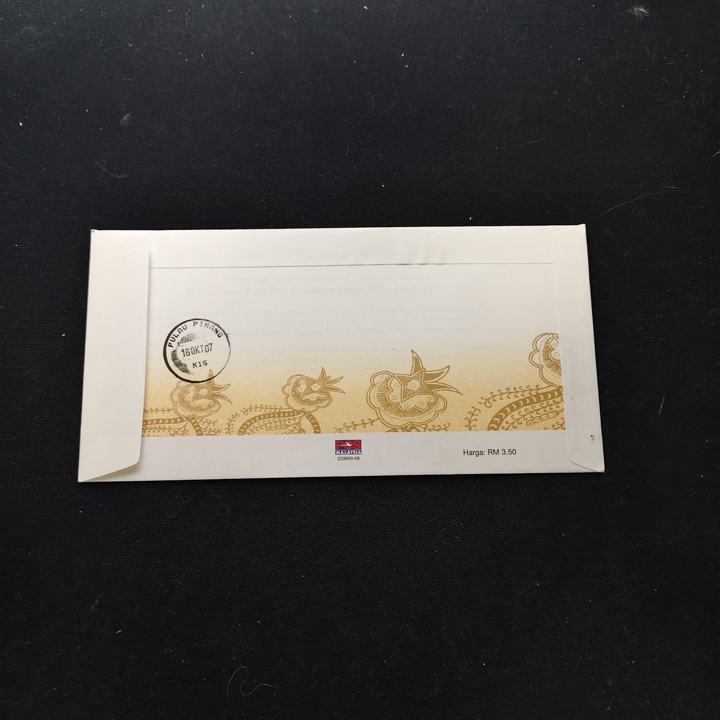 【全场包邮】纯粹捡漏拍486场（免费代拍第23场） 【邮票】马来西亚2004年吉兰丹苏丹端姑·伊斯迈·佩特拉执政25周年纪念邮折