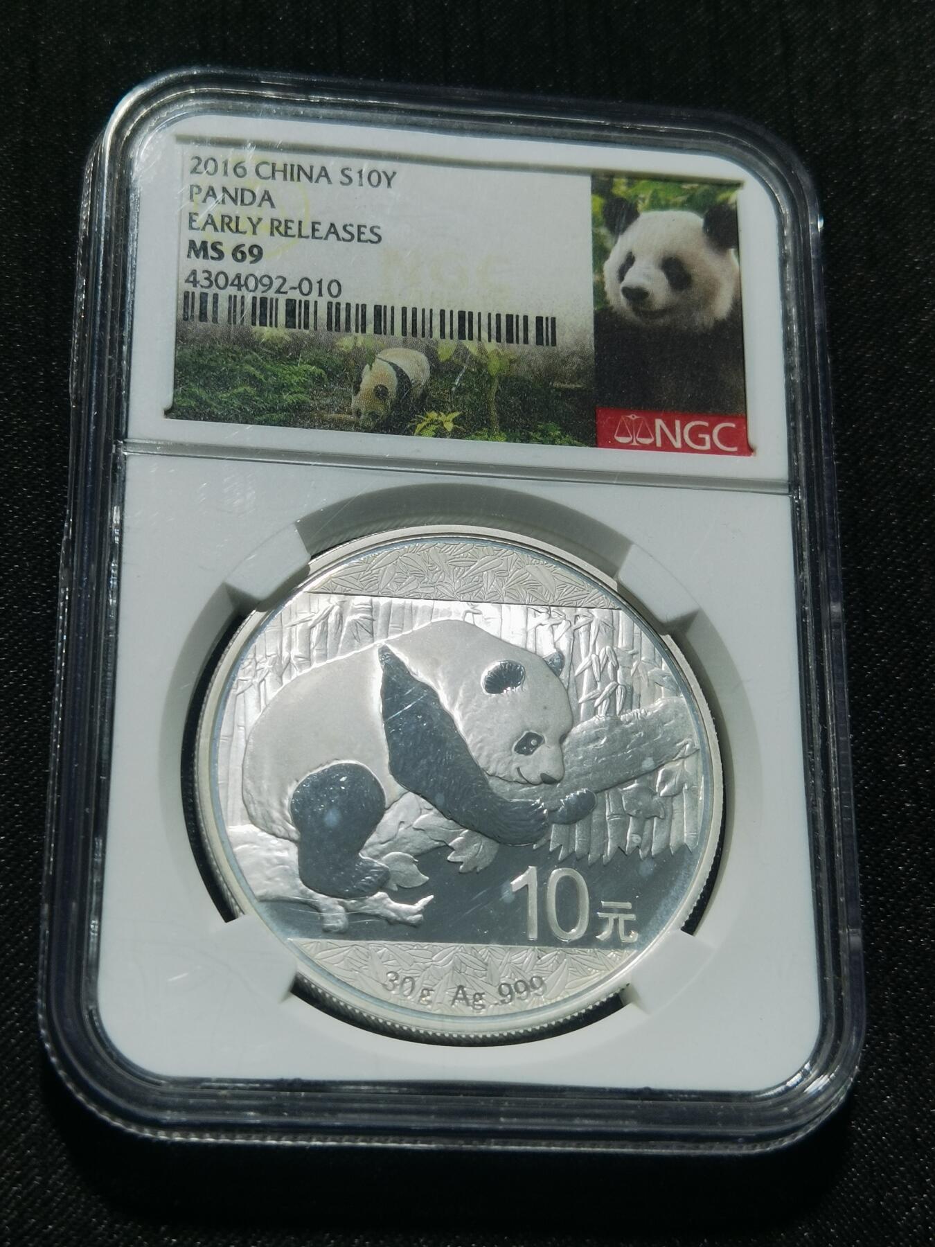 天下钱庄专场欢迎参拍