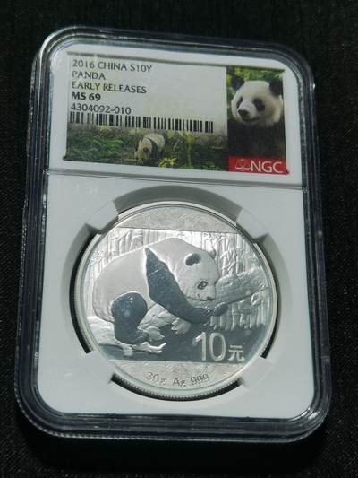 天下钱庄专场欢迎参拍 - NGC MS69 2016熊猫银币