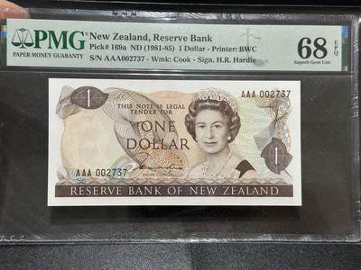 《外钞收藏家》第五百九十五期（优品场）（本平台长期征集拍品、欢迎藏友们联系合作） - 1981-85年新西兰1元 AAA冠 PMG68 千位号