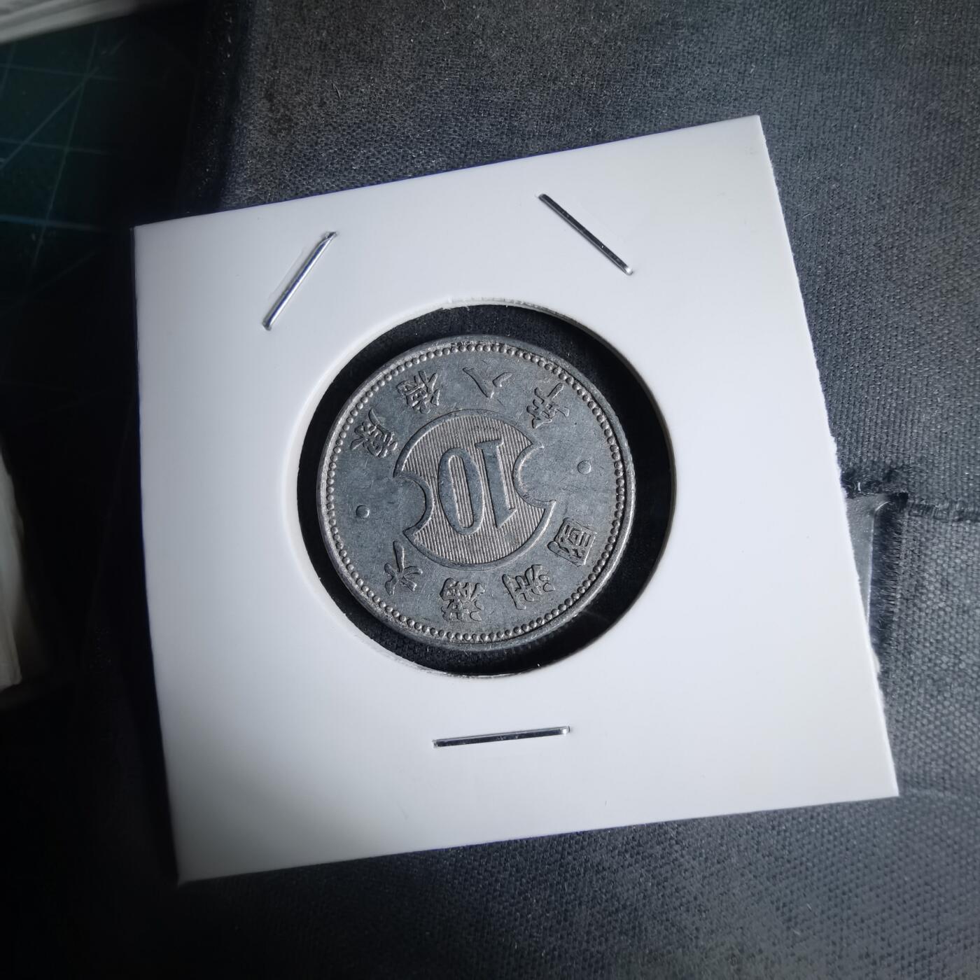 沼泽如烟--第939场 康德八年一角