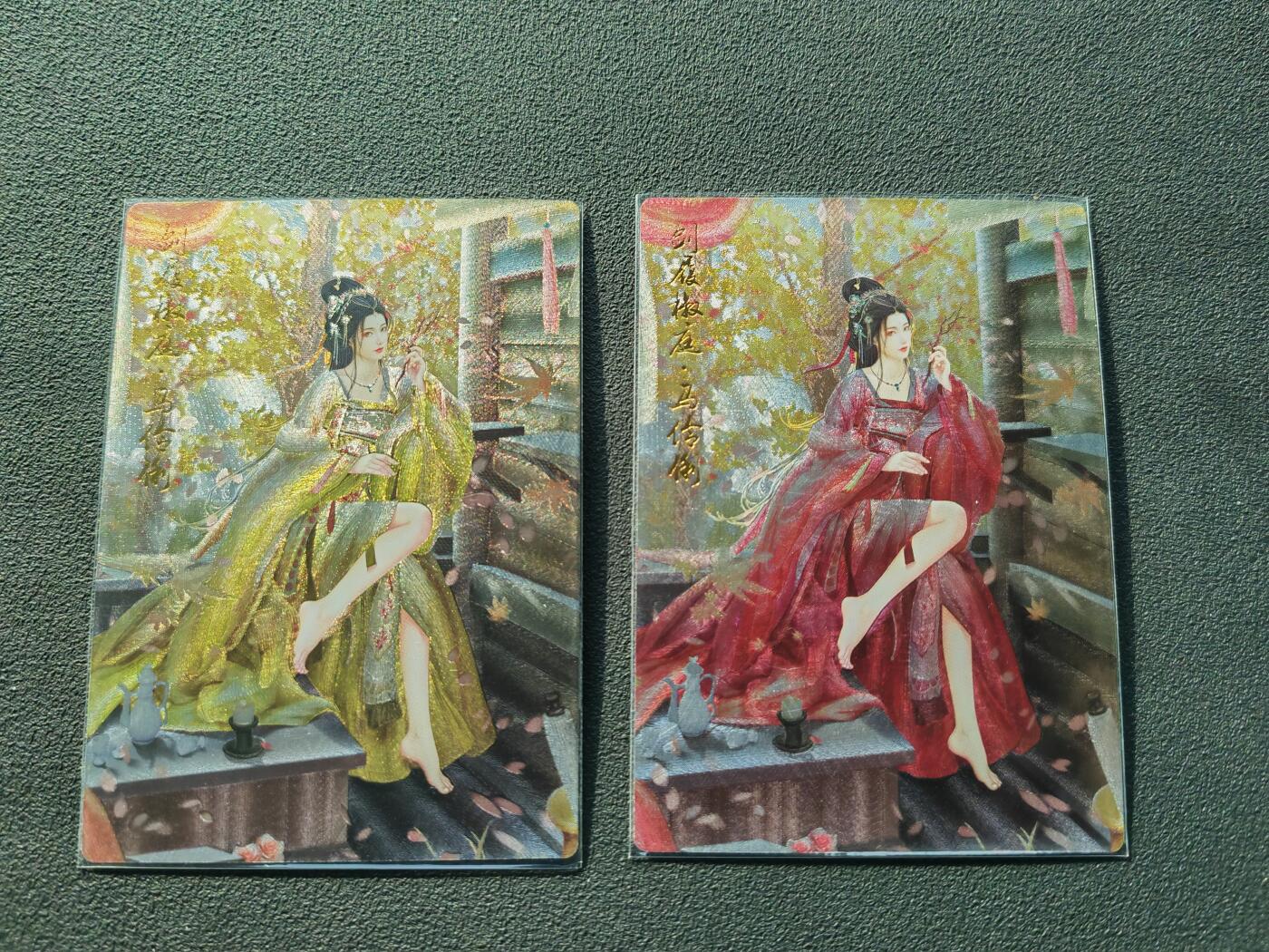 阳大大卡牌拍卖第87期（持续收拍品，周六晚上九点截拍，进群福利早知道）