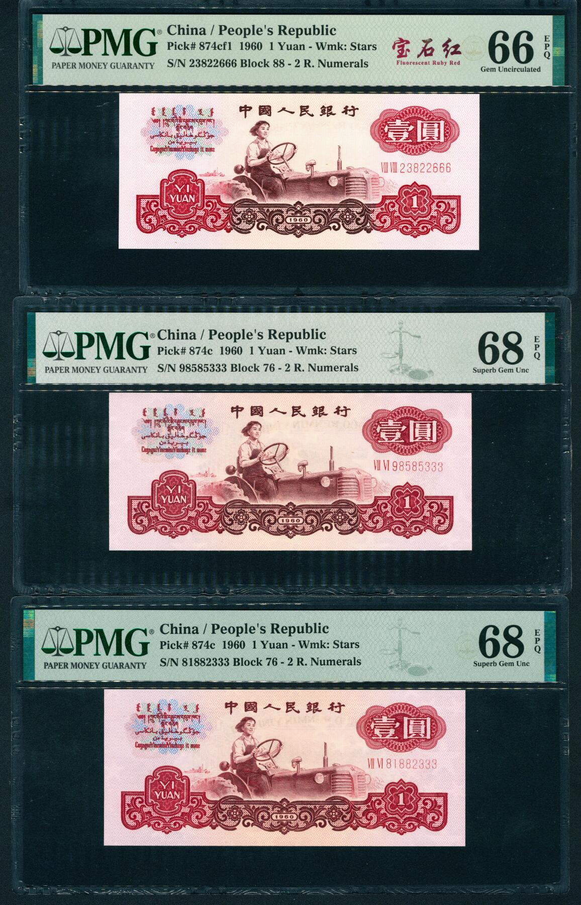 上海炎玺拍卖 玺耀星辰