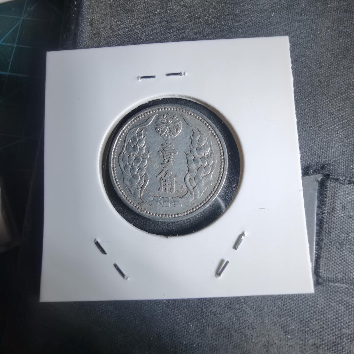 沼泽如烟--第939场 康德八年一角