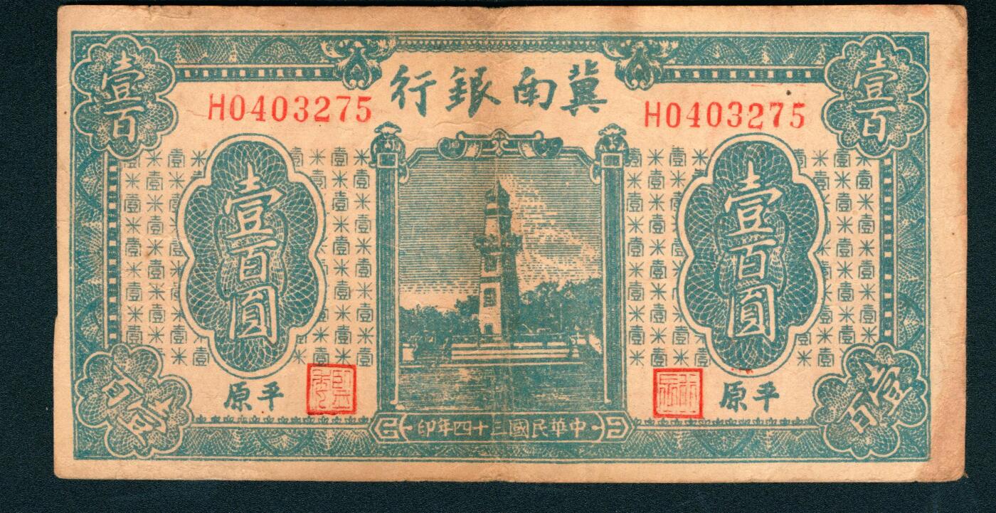 上海炎玺拍卖 玺耀星辰