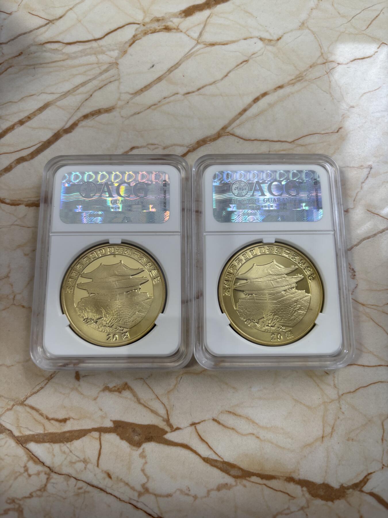 第185期拍卖 朝鲜2005-2015年十二生肖彩色纪念币评级12枚