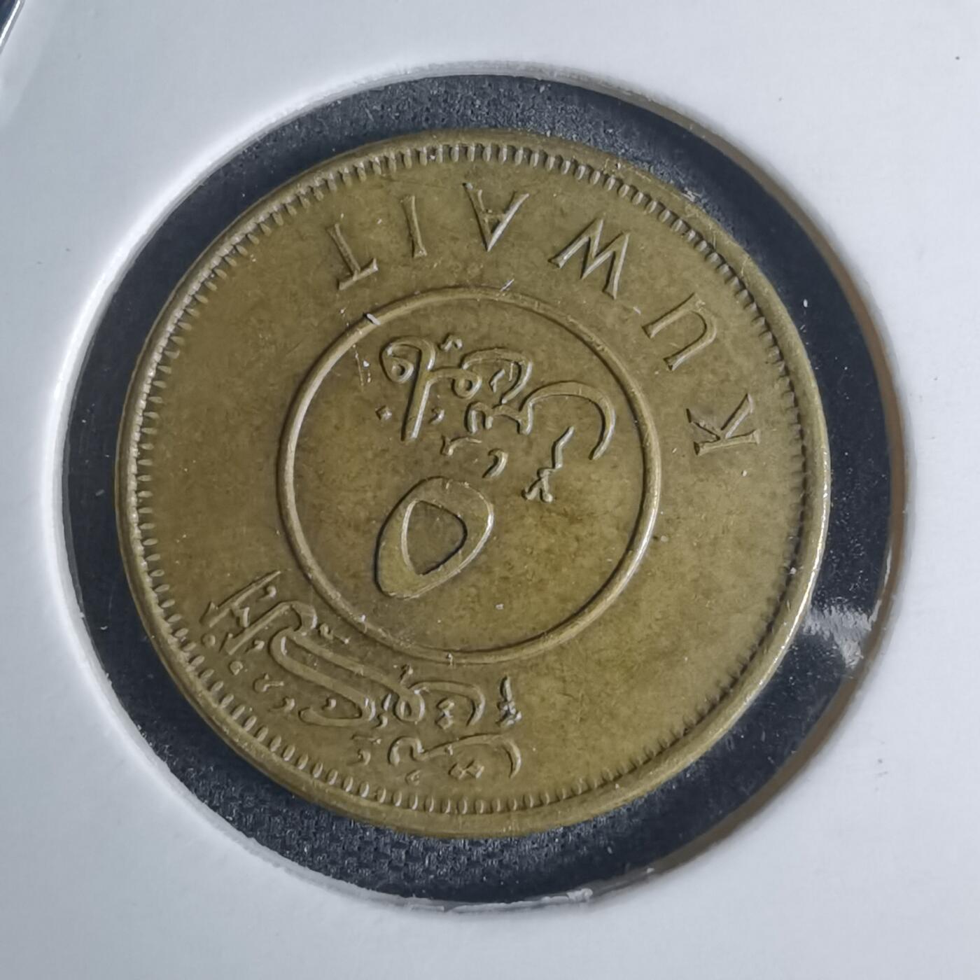 沼泽如烟--第939场 科威特