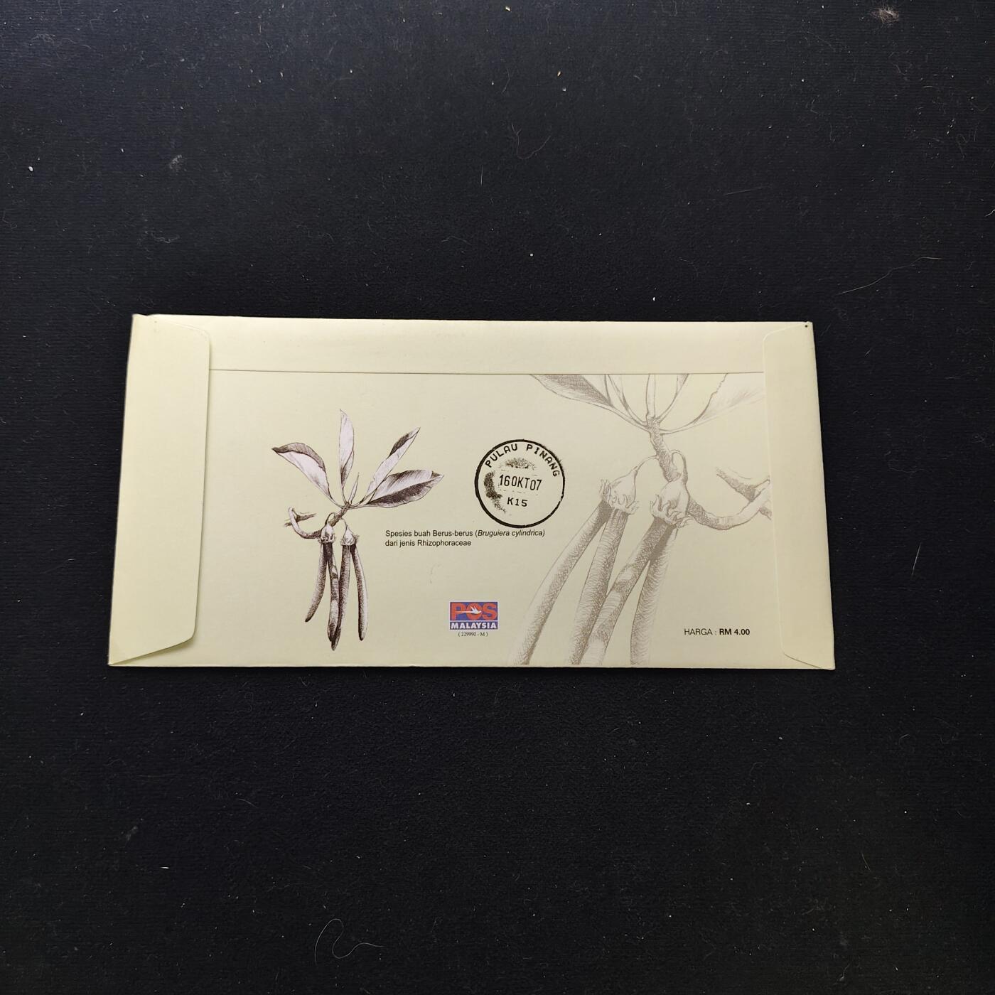 【全场包邮】纯粹捡漏拍486场（免费代拍第23场） 【邮票】马来西亚2004年马塘红树林国家公园100周年纪念邮折