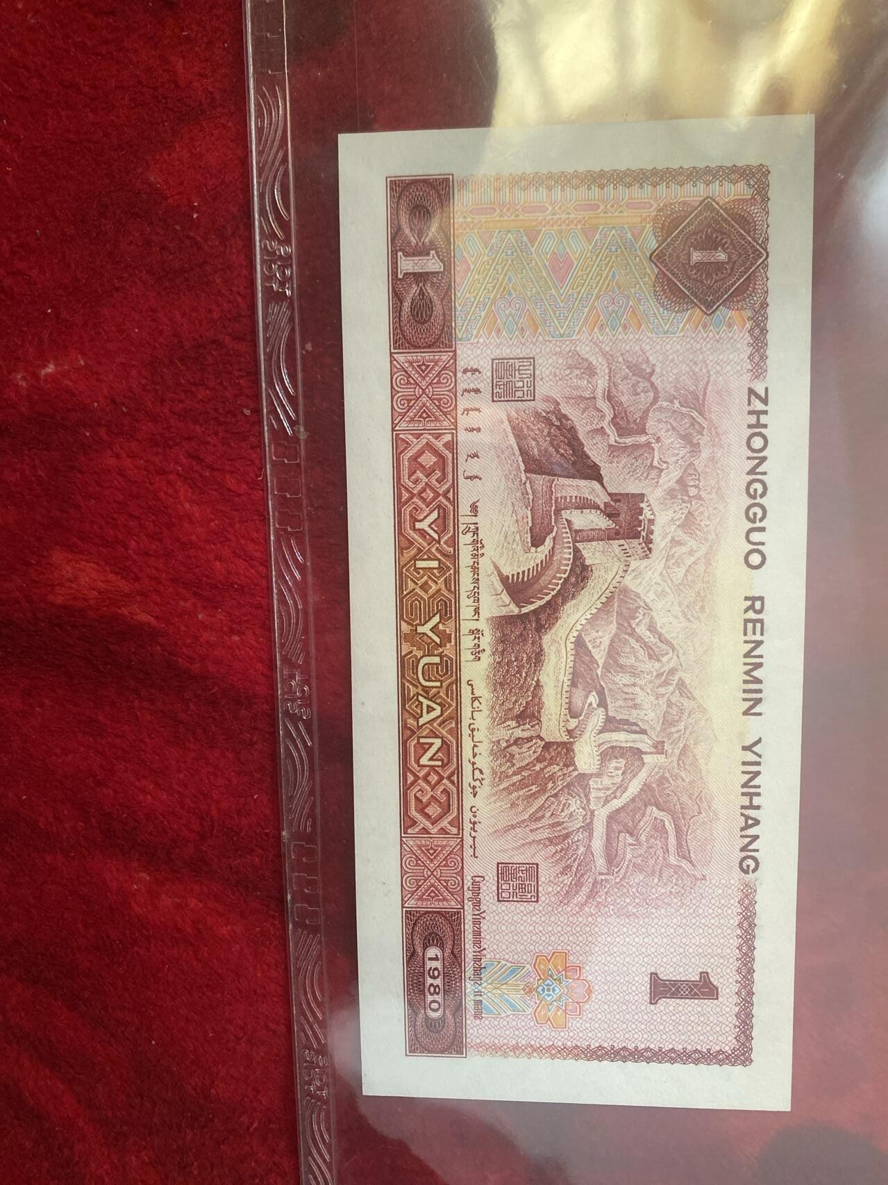 小英开心拍第323期 801金龙王一张，天印评级