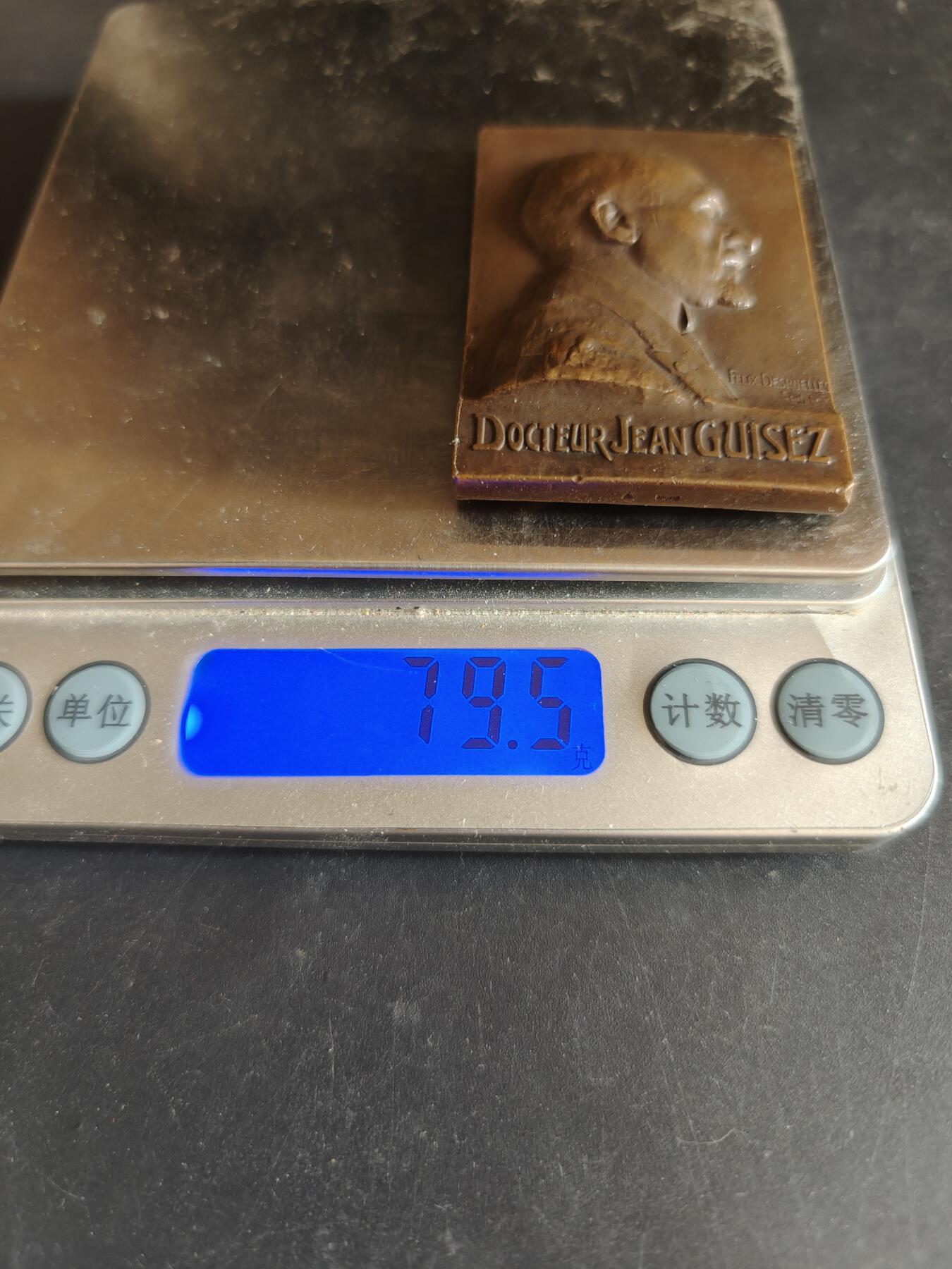 老王徽章第170期