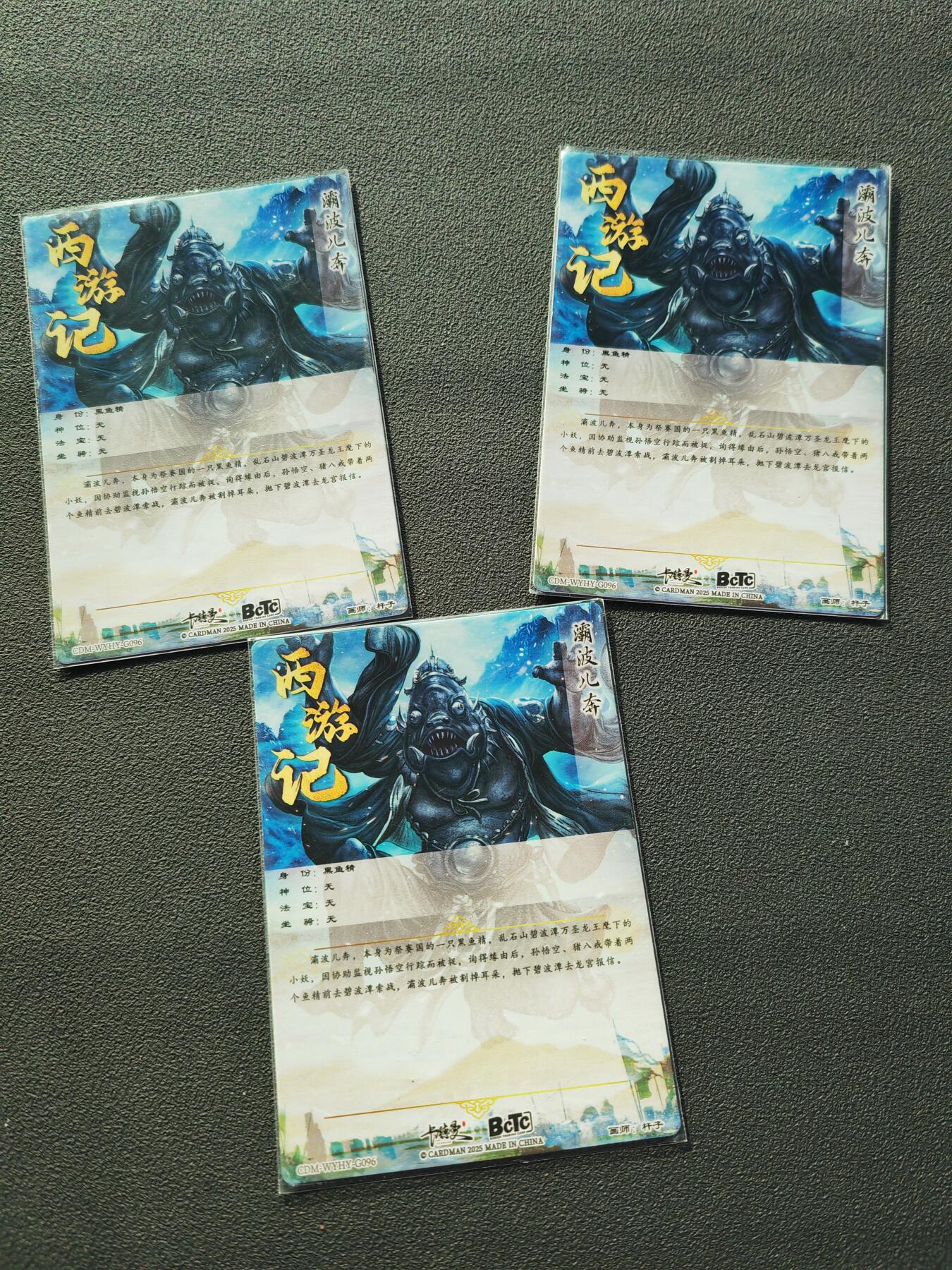 阳大大卡牌拍卖第87期（持续收拍品，周六晚上九点截拍，进群福利早知道）