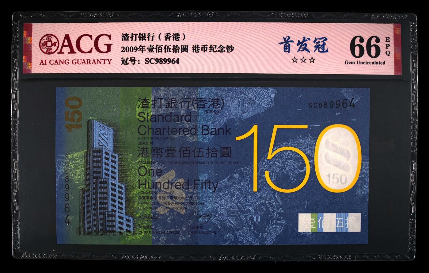 【礼羽收藏】🌏世界钱币拍卖第116期