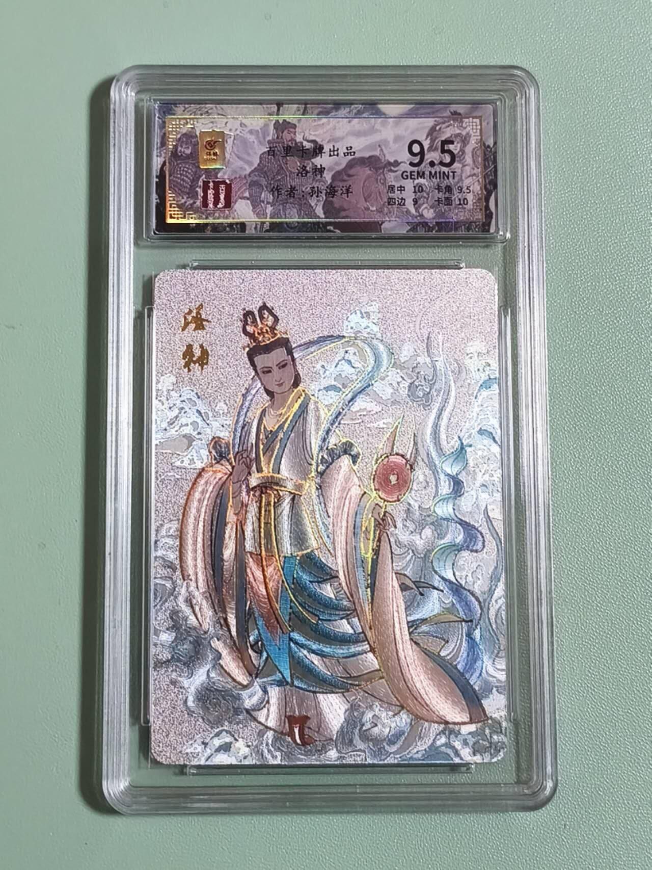 光影卡牌第27期，各家亲签，各家套卡，持续收拍品