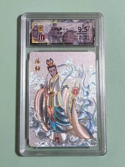 光影卡牌第27期，各家亲签，各家套卡，持续收拍品 - 百里出品，孙海洋洛神，冷烫粗闪限编评级卡