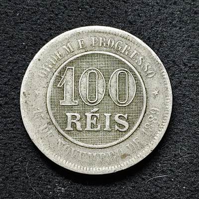 【全场包邮】纯粹捡漏拍486场（免费代拍第23场） - 巴西1889年南十字星100瑞斯