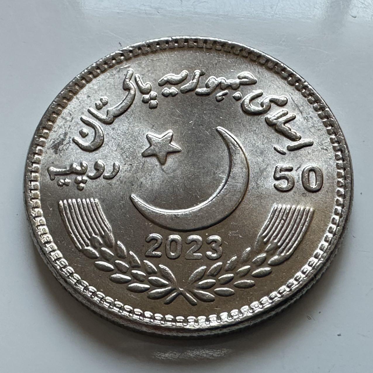 🌹外币初藏🌹🐯2025年第142场  每周二四六晚8️⃣点 接代拍 巴基斯坦2023年参议院成立50周年50卢比纪念币