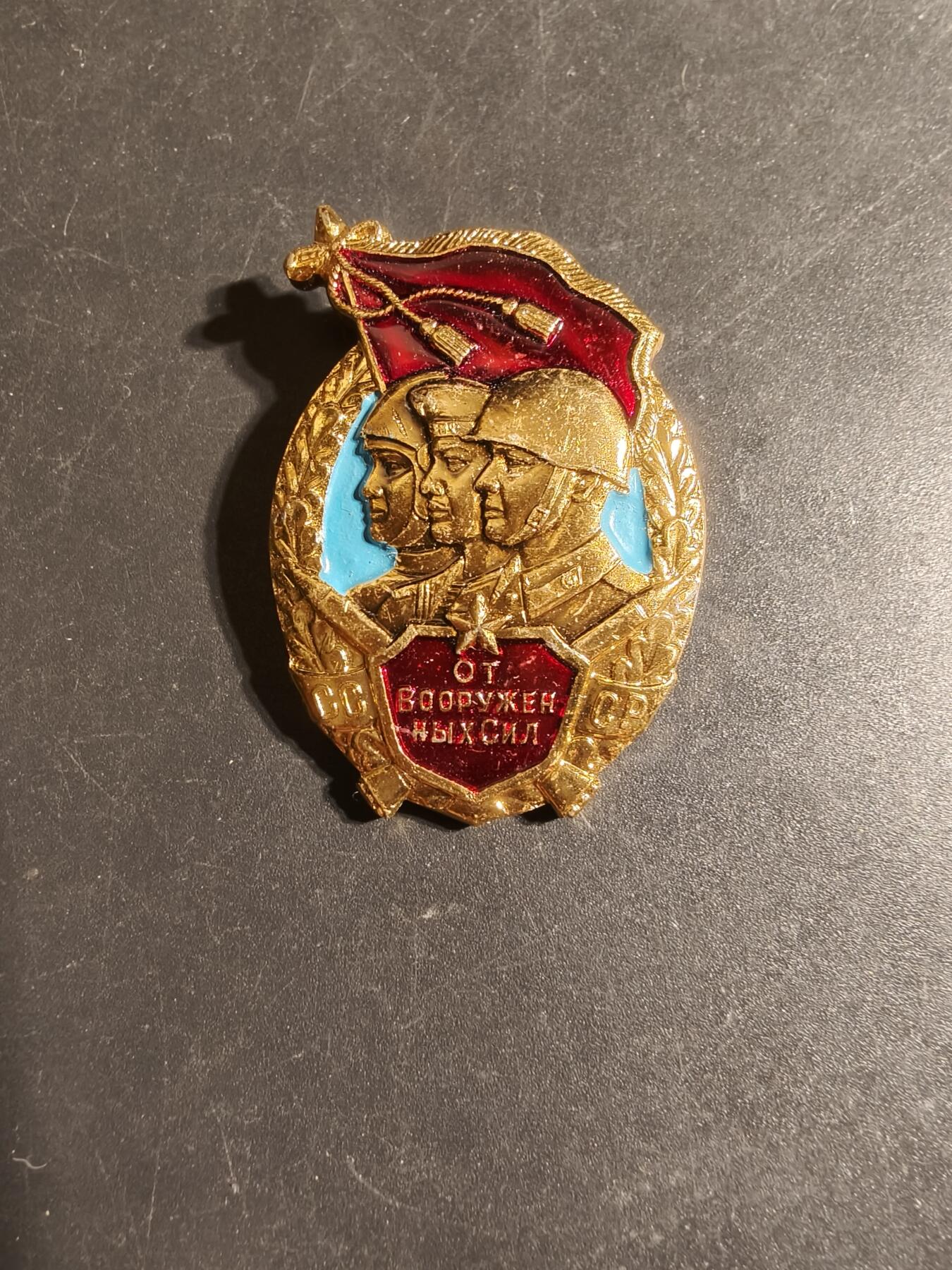 老王徽章第170期