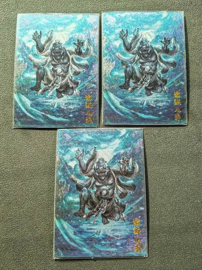 阳大大卡牌拍卖第87期（持续收拍品，周六晚上九点截拍，进群福利早知道） - 【裸卡】卡德曼 杆子 西游记 灞波儿奔 3个吉祥物