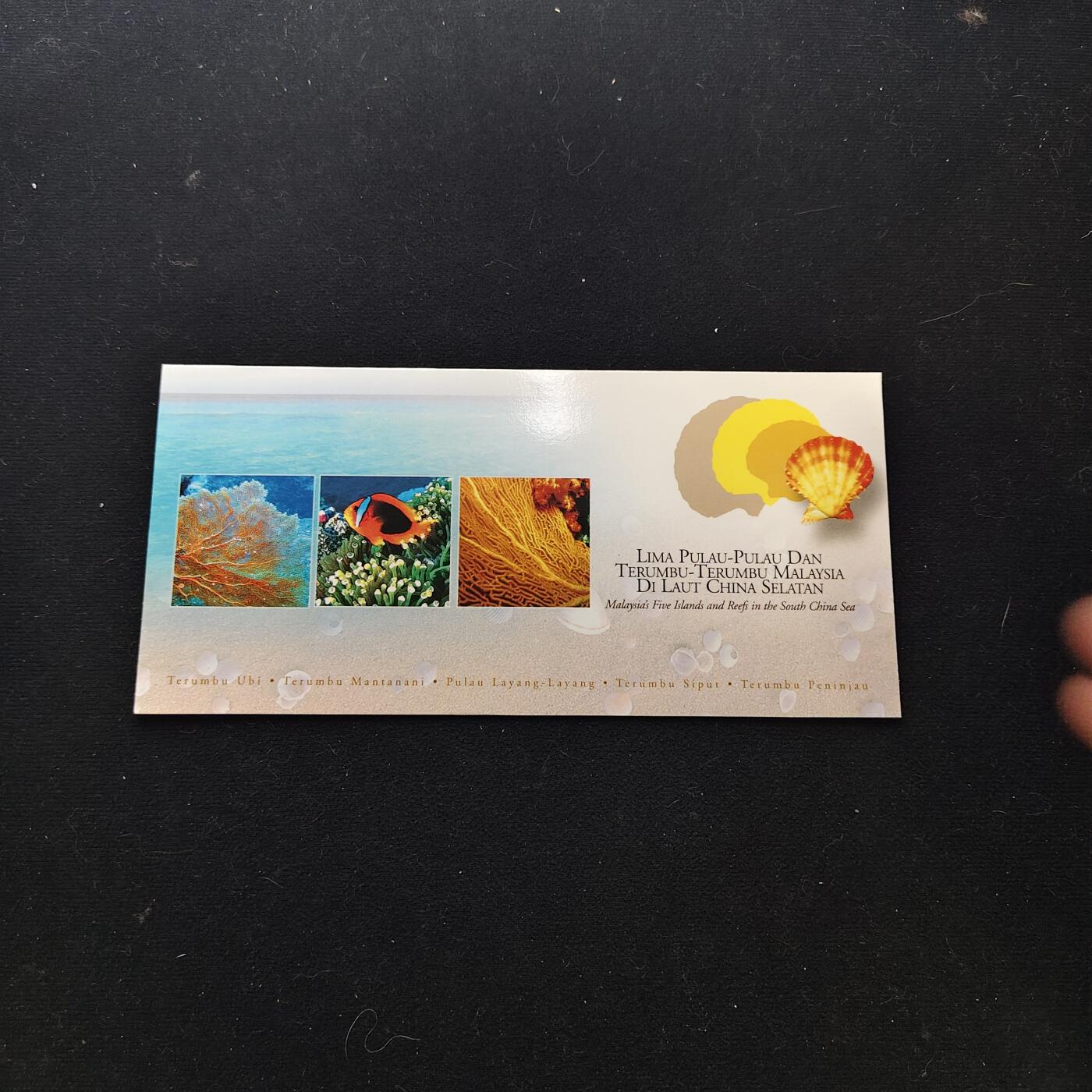 【全场包邮】纯粹捡漏拍486场（免费代拍第23场） 【邮票】马来西亚2005年岛屿与海洋生物纪念邮折