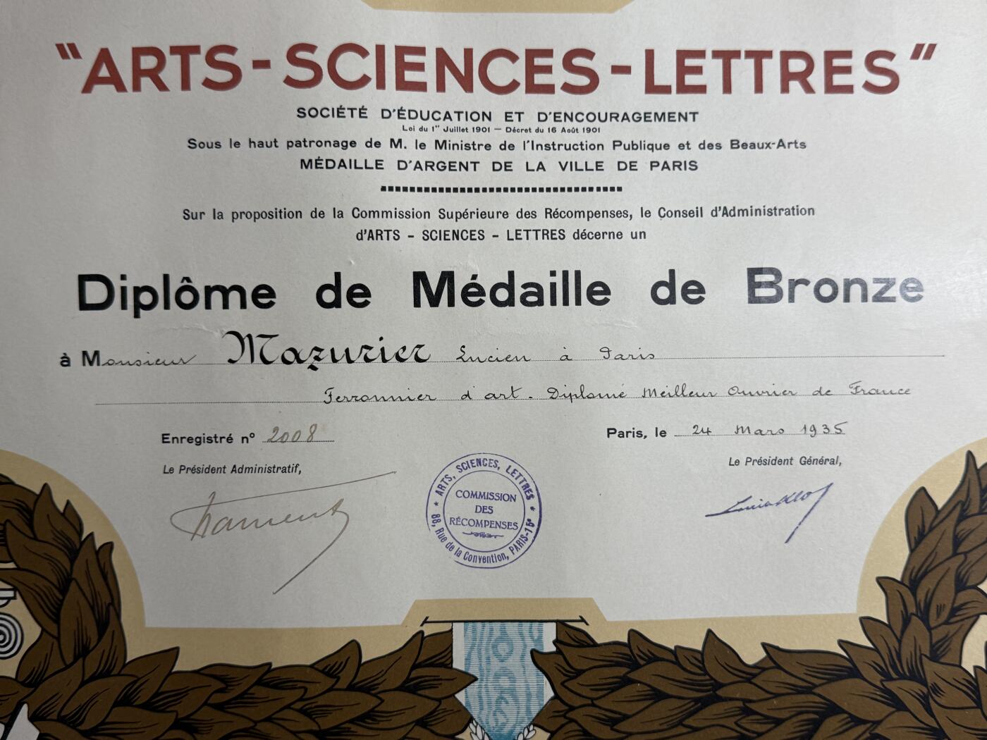 欢庆元旦！戎马世界章牌大赏第109期元旦大拍