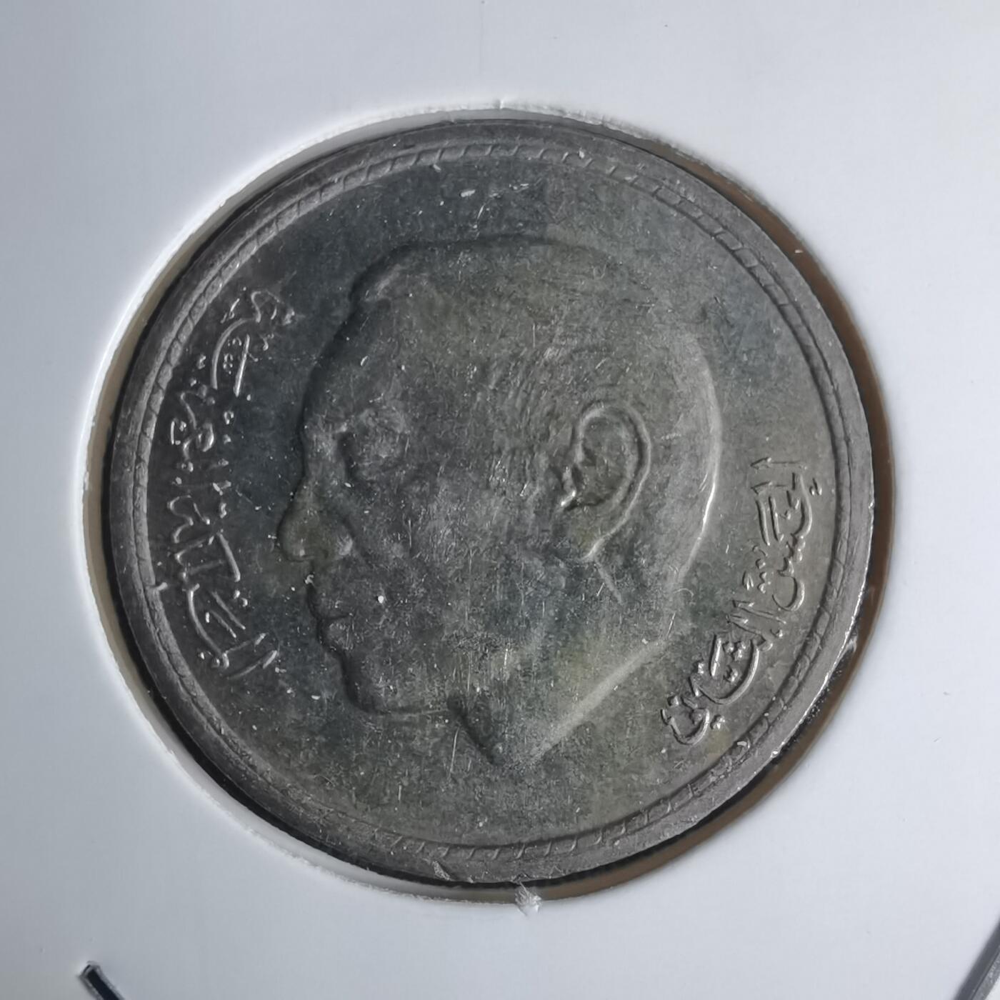 沼泽如烟--第939场 摩洛哥1974年1迪拉姆