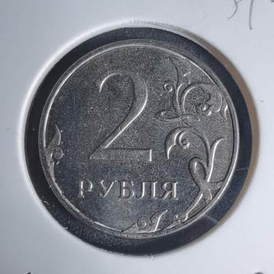 沼泽如烟--第939场 - 俄罗斯2014年2卢布