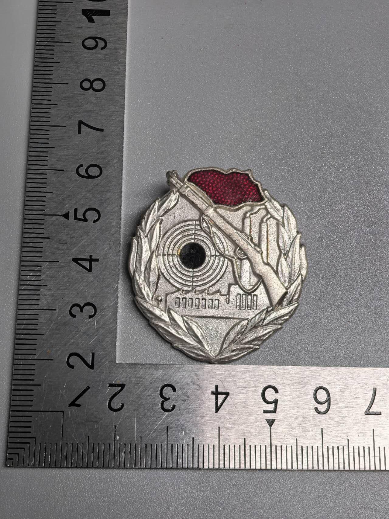 小驴勋章奖章收藏12月20日周六晚六点拍卖（珍爱和平，收藏战争，铭记历史，勿忘国耻，忠党爱国。有偿代拍，送拍规则在简介最后，参拍须阅读规则后再参拍，关系到运费包装发货时效真假辨别等关键信息，拍卖时不再发原图，看大图店主微信码在拍卖店铺介绍里）