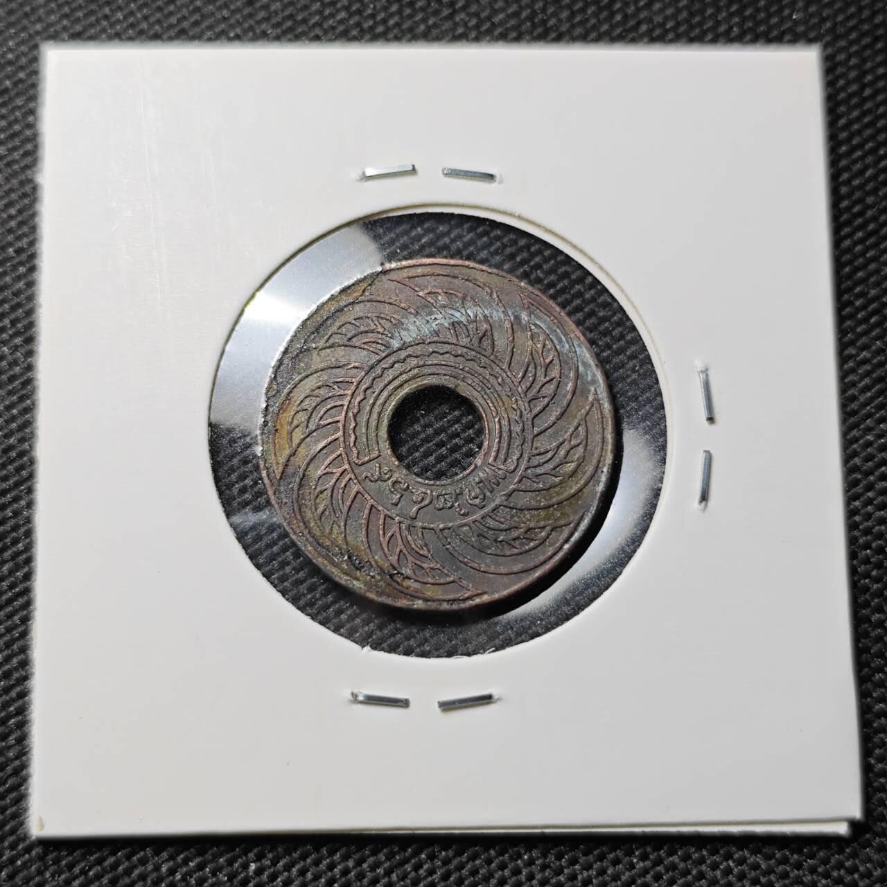 KK钱币收藏小铺 第382期  2月预留时间 周末发货 泰国1萨当 