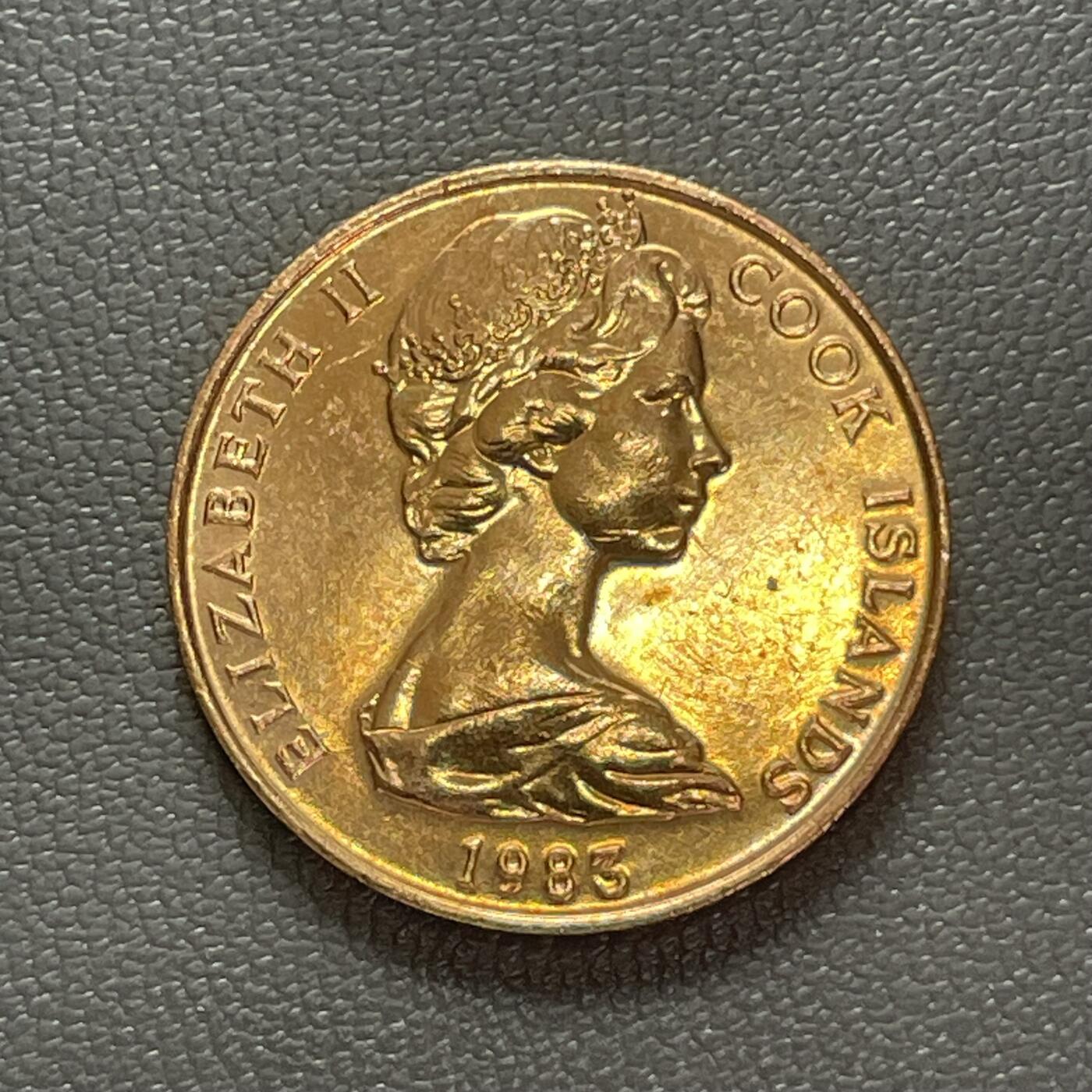 回流1222 库克群岛1983年2分铜币 菠萝🍍花冠女王