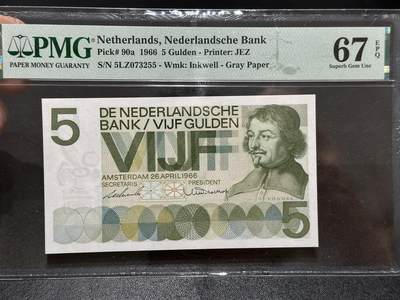 《外钞收藏家》第五百九十五期（优品场）（本平台长期征集拍品、欢迎藏友们联系合作） - 1966年荷兰人像版5盾 PMG67