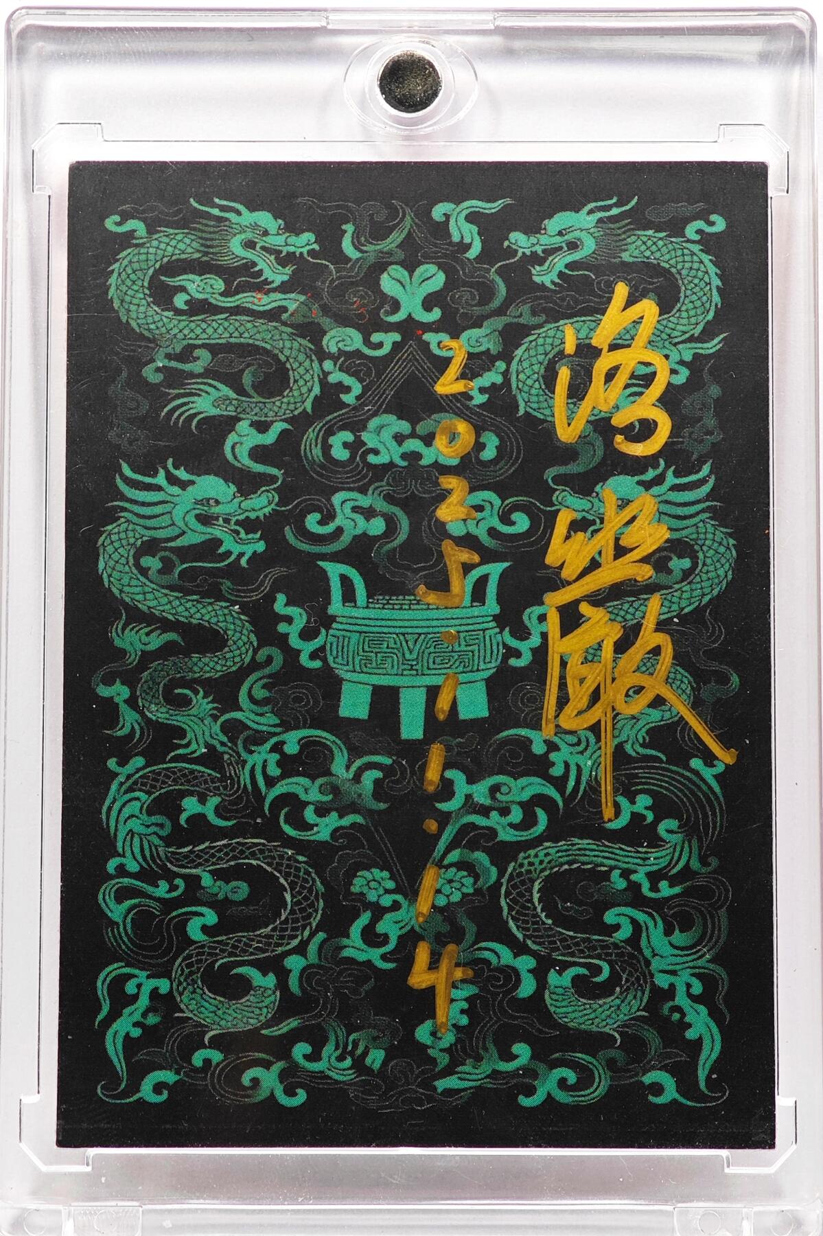 白泽拍卖卡牌手绘专场第30期（白金之夜 跨年大拍） 2025 赵洛严手绘卡 成佛  赵洛严亲签 卡砖封装