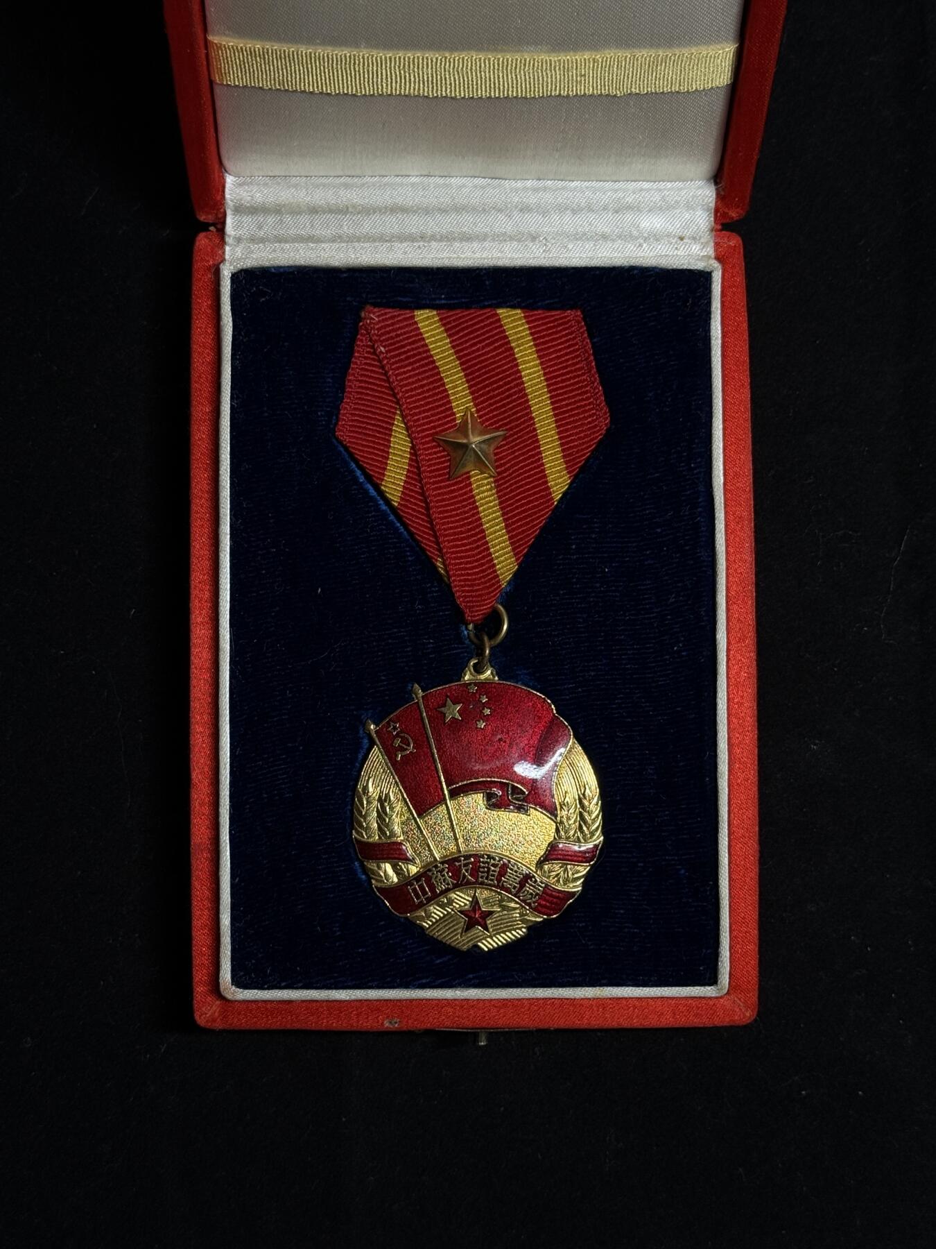 欢庆元旦！戎马世界章牌大赏第109期元旦大拍