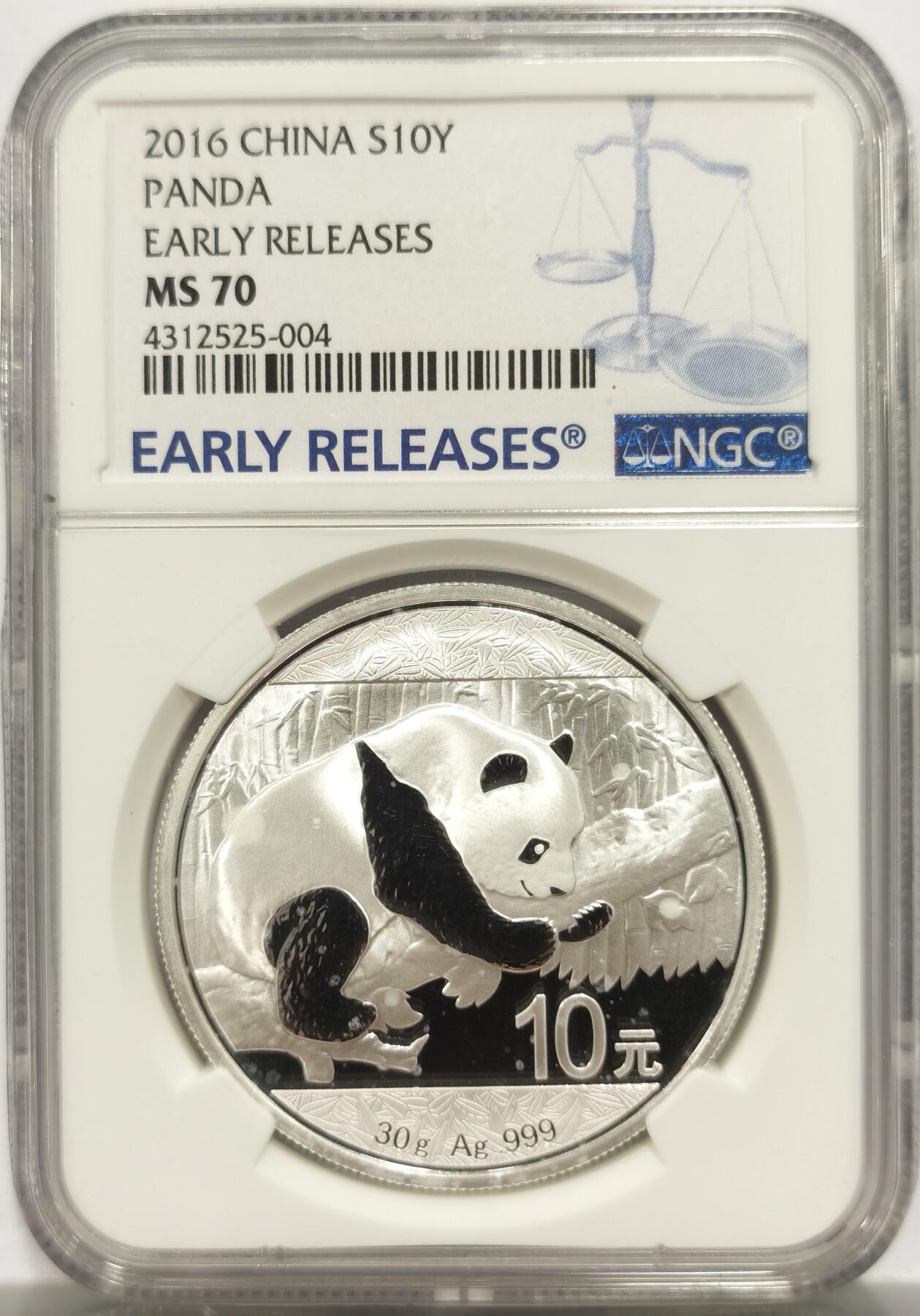 博洋堂世界钱币拍卖第153期（全场包邮） NGC MS70 2016年熊猫币早期标，国内裸币批量都450一个了