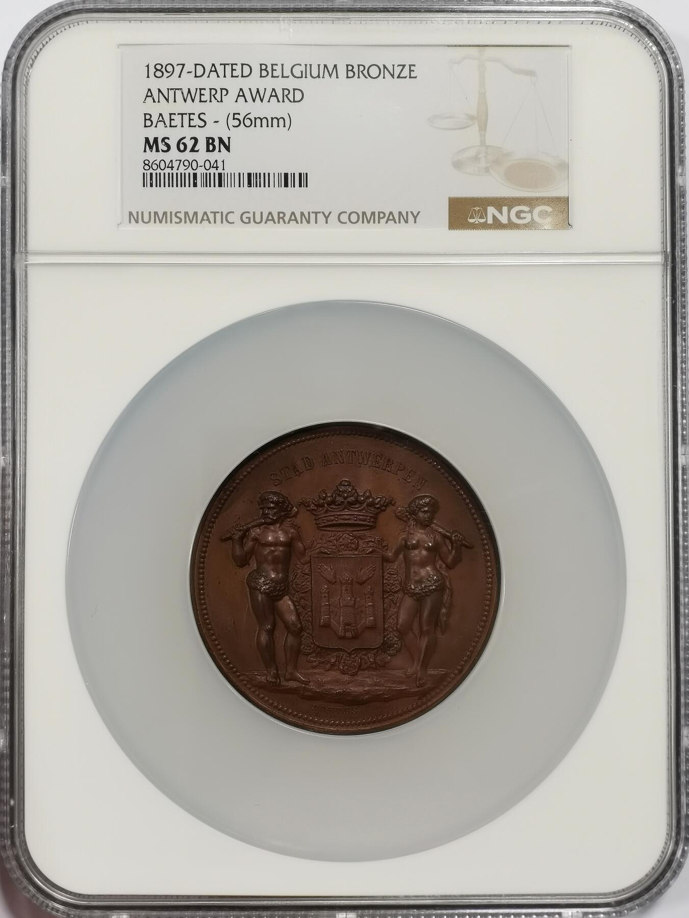 博洋堂世界钱币拍卖第153期（全场包邮） NGC MS62 比利时1897年安特卫普世博会野人经典大铜章，超高浮雕，没有任何磨损！