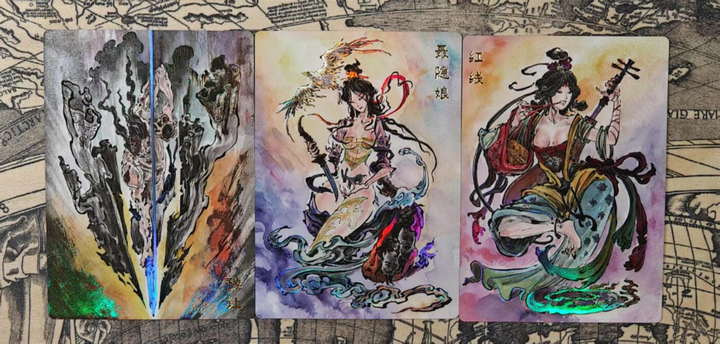 龙虎卡牌-六八场（无佣金，周六结拍，欢迎送拍） 彩闪3张 启读 沈鑫-刺客列传