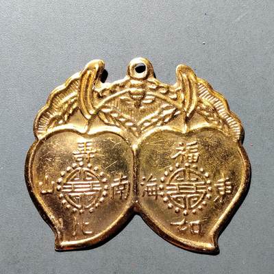 PCAI钱币  19-666  纸币证章小专场 - 牌子