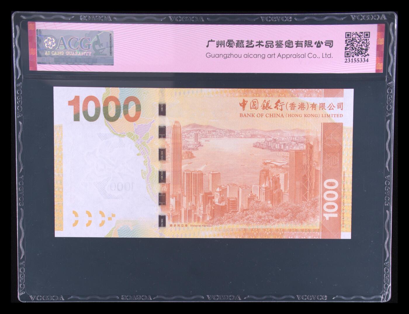 【礼羽收藏】🌏世界钱币拍卖第116期