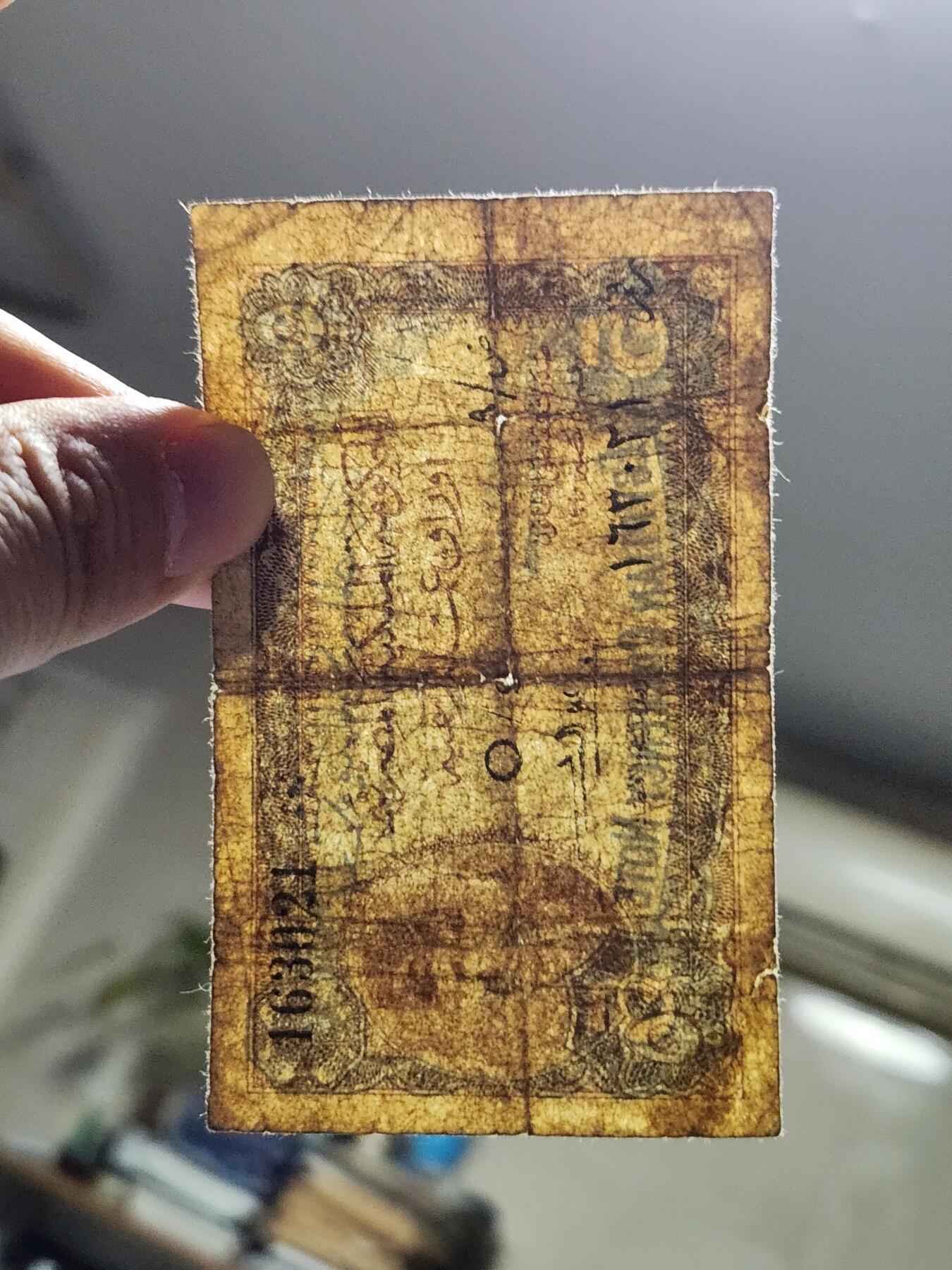 12月17号晚上8点 外国纸币自动截拍第73场