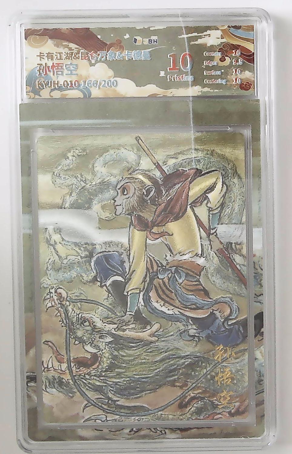 卡牌实验室开始第七次实验