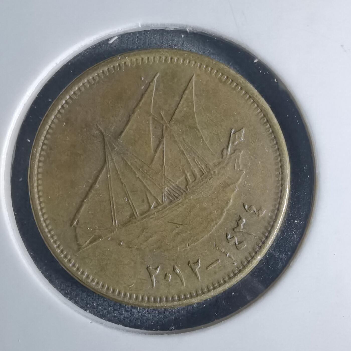 沼泽如烟--第939场 科威特