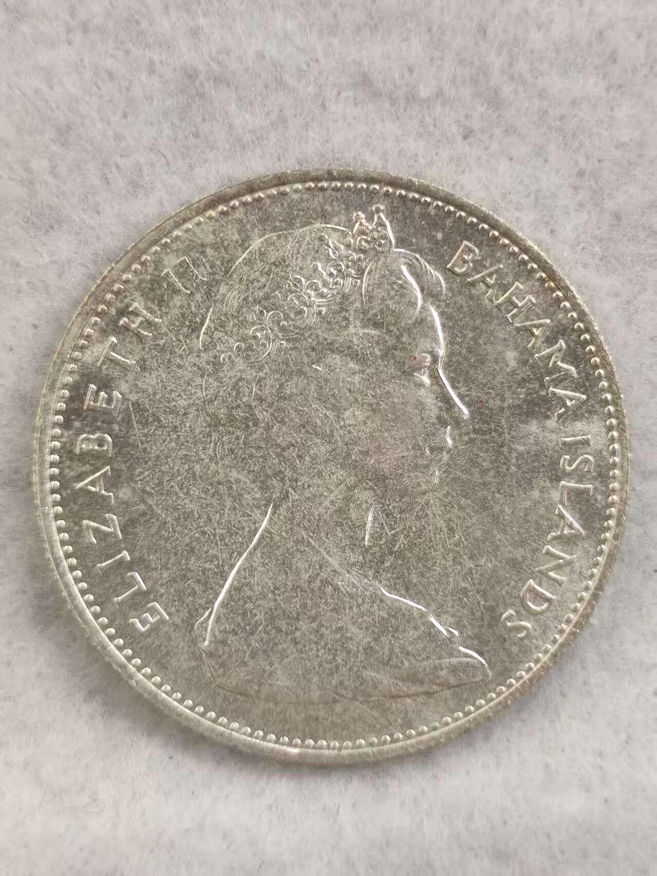 G&W世界散币，银币处理专场（第39场） 巴哈马1966年1元  银币