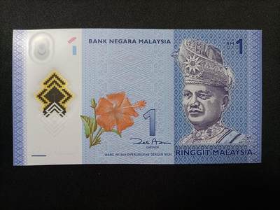 【游宝拍卖】乙巳蛇年99期 年末福尾场 - 马来西亚-1林吉特【豹子号888 全新UNC】