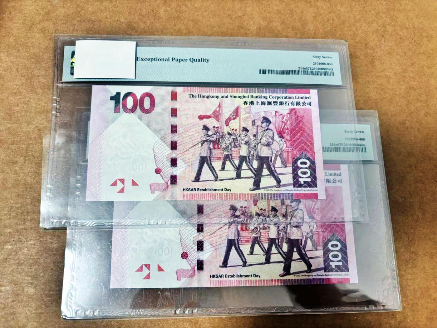 【Blue Auction】世界纸币精拍第764期——18级TOP拍卖/信誉/品质/专业/高效💫 【一组2张同号 88尾倒置号】香港 汇丰 2016年100元 PMG67EPQ 