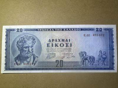 【Blue Auction】世界纸币精拍第764期——18级TOP拍卖/信誉/品质/专业/高效💫 -  希腊 1955年20德拉科马 大场景设计精美 AU品相