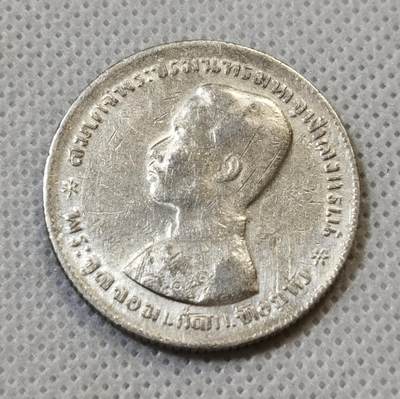 甄臻铺-世界币章拍卖（第44期）精品场拍品征集中，送拍享返佣金等优惠多多 - 泰国拉玛五世1铢银币 细节好品 15克 含银90% 纯银价180多，细节见图