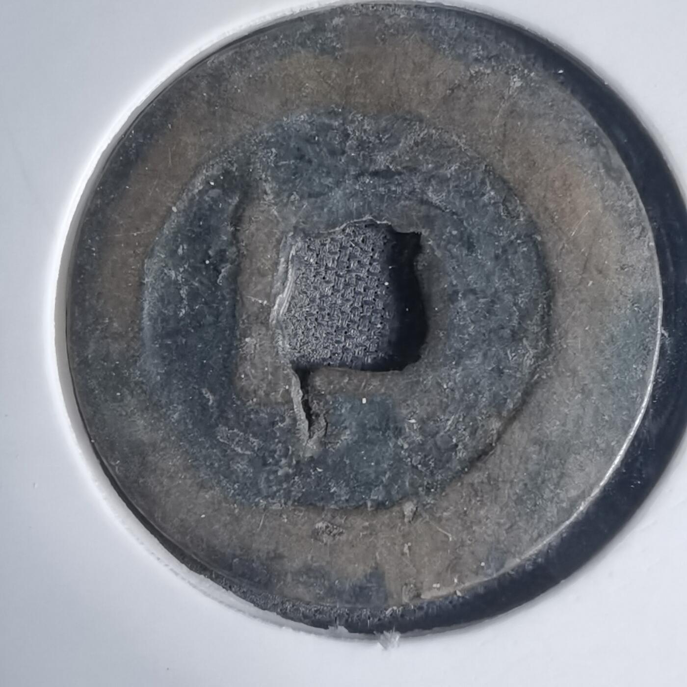 沼泽如烟--第939场 景兴巨宝