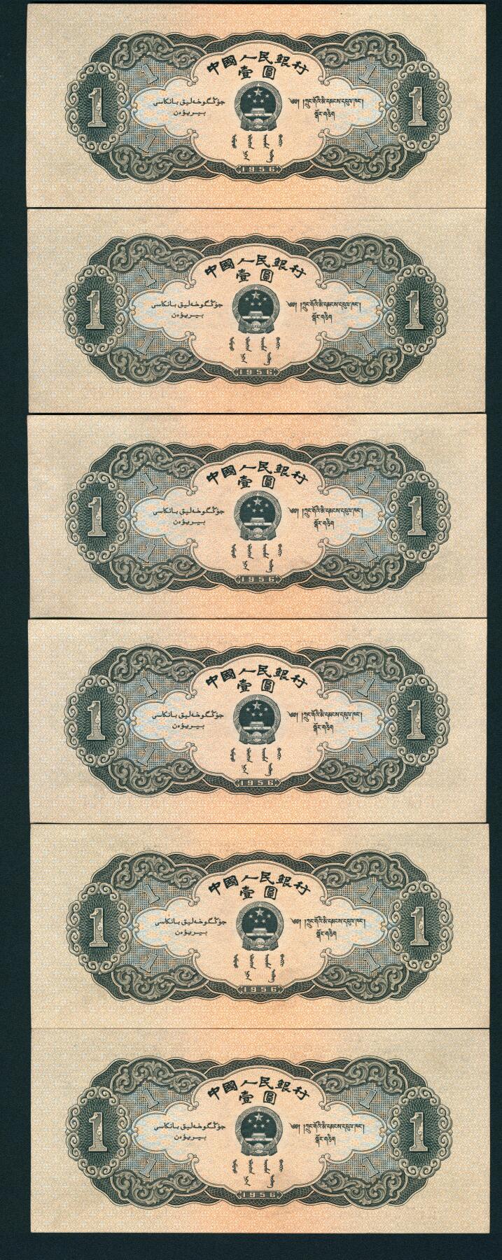 上海炎玺拍卖 玺耀星辰