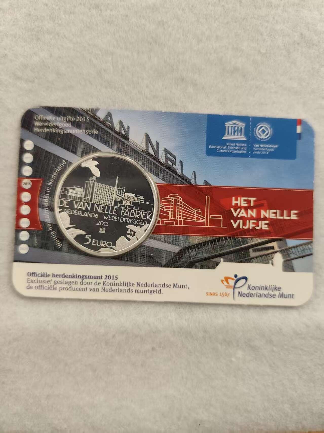 G&W世界散币，银币处理专场（第39场） 荷兰2015年5欧元 镀银