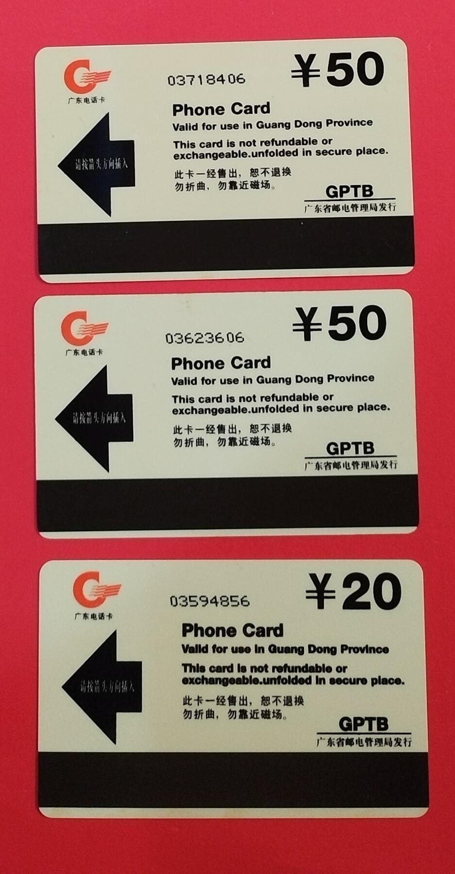《鸿通俱乐部》拍卖第68期 12月17日21：00延时节拍 广东亚斯康新卡《香港特首诞生》3全  未评级