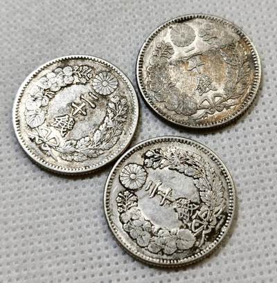 甄臻铺-世界币章拍卖（第44期）精品场拍品征集中，送拍享返佣金等优惠多多 日本明治28年龙20钱3枚 全龙鳞，细节见图